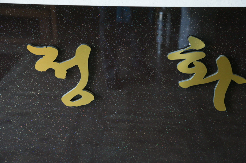 c5494d23cbe5f33437602449839a3bae_1561341572_174.JPG