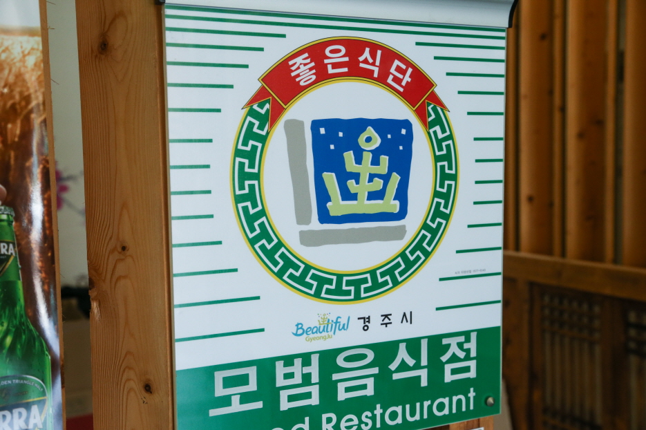 c5494d23cbe5f33437602449839a3bae_1561341597_6783.JPG